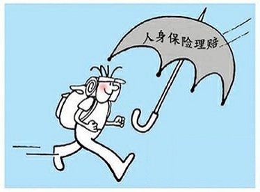 交通事故人壽<a href=http://m.jiankang517.com/bx/ target=_blank class=infotextkey>保險(xiǎn)</a>的定義