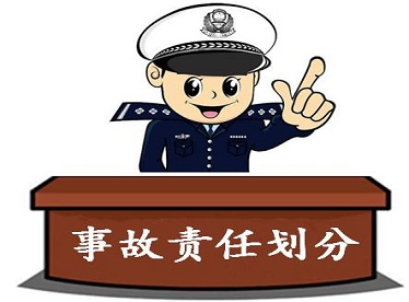 對(duì)交通事故認(rèn)定書(shū)不服怎么推翻？有哪些救濟(jì)途徑呢